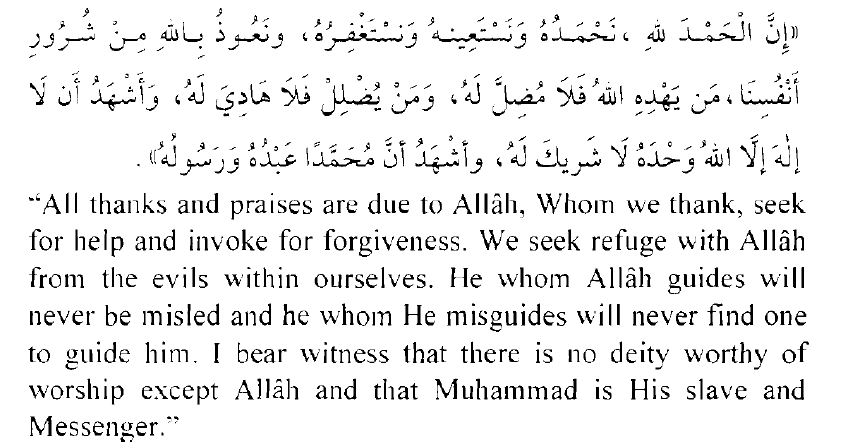 eid khutbah in arabic text