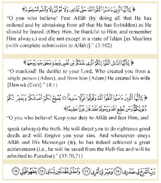 jummah khutbah in urdu pdf
